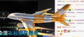 开心果冰儿主播照片