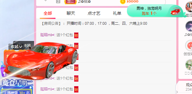 小明月℡的图片