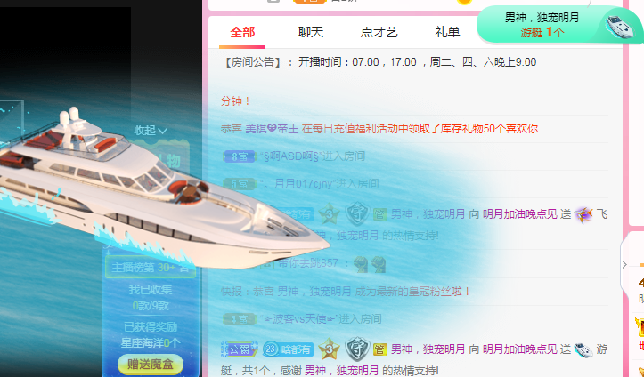 小明月℡的图片