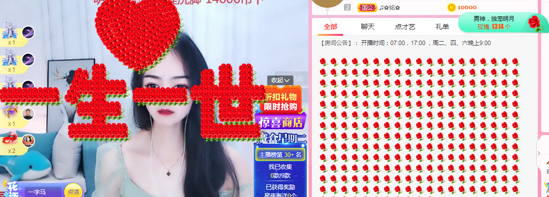 小明月℡的图片