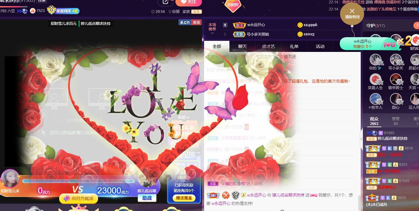 婷儿！五月加油的图片