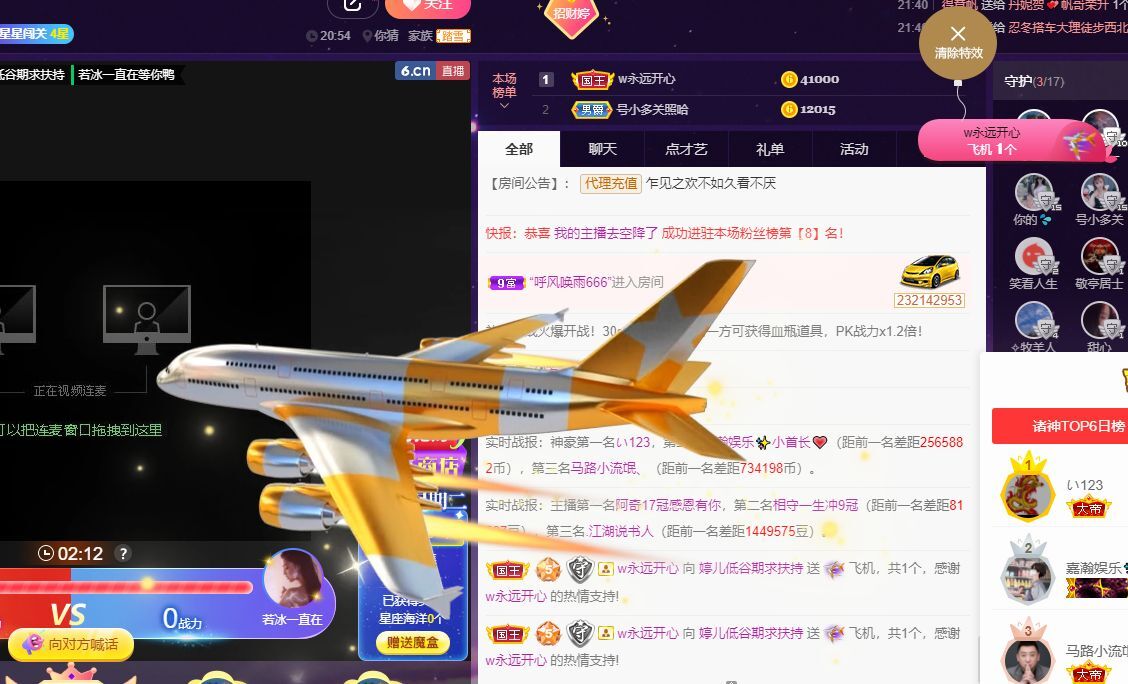 婷儿！五月加油的图片