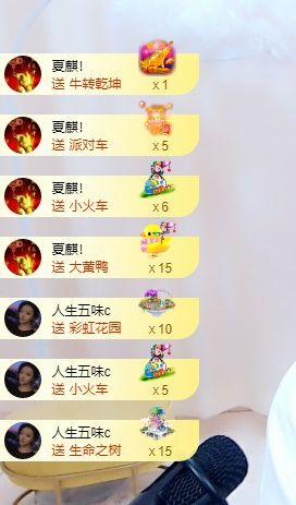 小黄黄黄黄黄.的图片