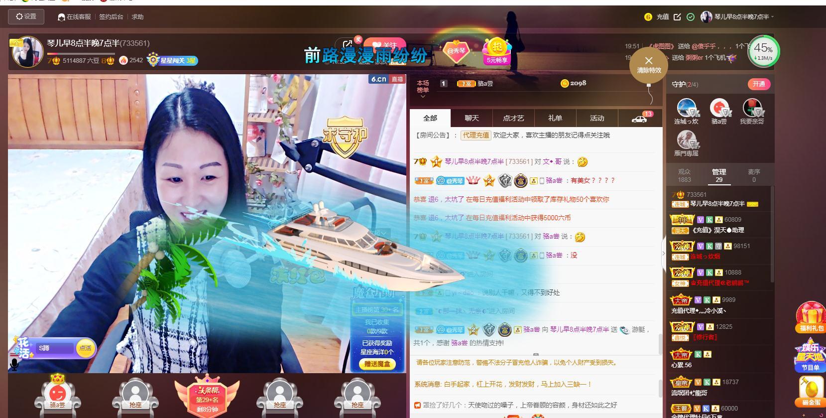 🎶琴儿🎶涅槃重生的图片