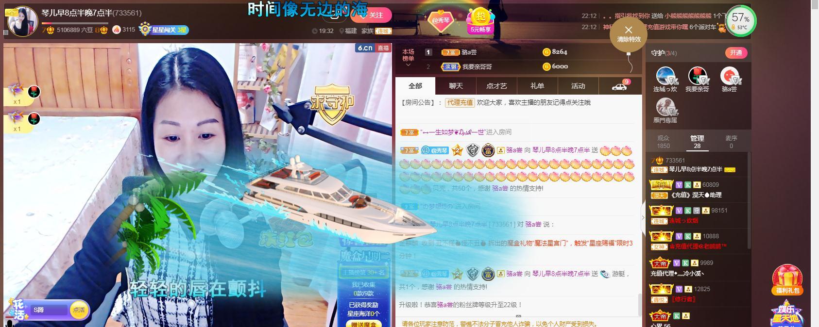 🎶琴儿🎶涅槃重生的图片