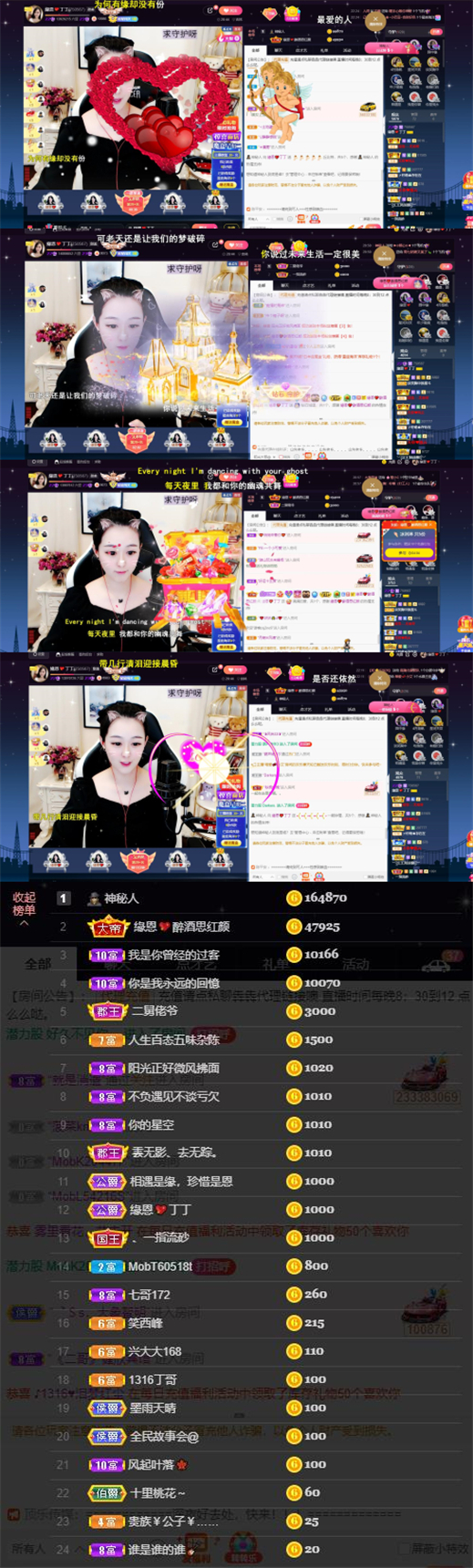 緣恩💖丁丁的图片