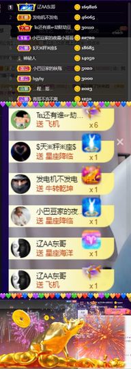 ♚~小巴豆~贪财好色的图片