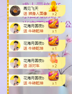 依芝の求心软的神！的图片