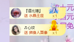 依芝の求心软的神！的图片