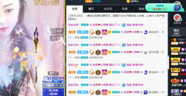 紫霞💜回四川去播主播照片