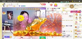 🔥！！！！主播照片