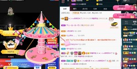 ★じ☆ve宝宝主播照片