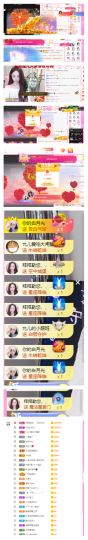 一起走吧123主播照片