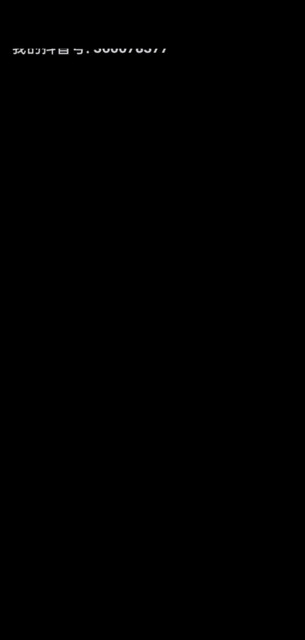 早安