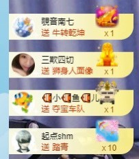 退网了，谢谢大家关心主播照片