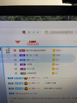 新人梦琪💋没人宠主播照片