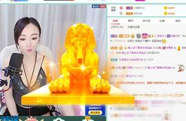 如嫣休休休主播照片