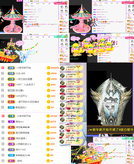 ╭☞呆呆主播照片