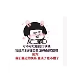 美妞ღ美美美！主播照片
