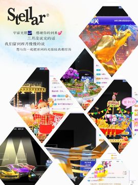 🥬微胖女神🥬佳煊主播照片