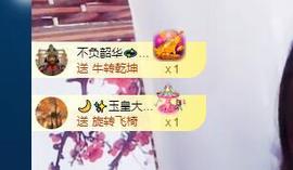 萍.萍lp主播照片