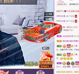 🌈【镹🉐䒚哖】主播照片