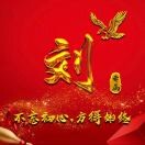 龙鼎4