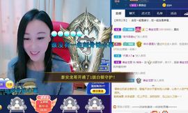 悄悄～主播照片