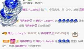 臭丫头@主播照片