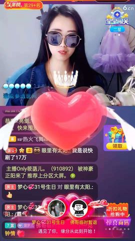 梦心💞缘于遇见的图片