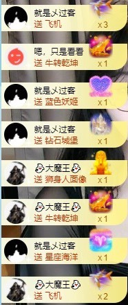 XM小冰冰乄休主播照片