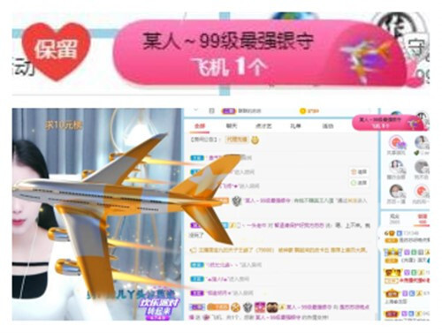 苏苏，越来越好的图片