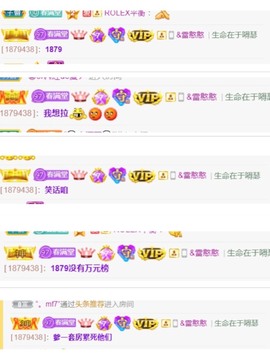 筱一✿．休的图片