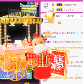 二蛋滑板鞋主播照片