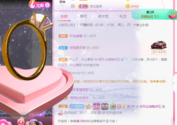 小明月℡的图片