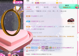 小明月暂播早8-晚8主播照片