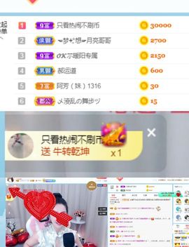 👑䒕暖宝好运旺旺旺主播照片