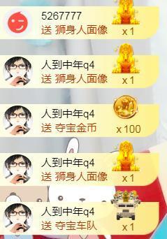 56845296不伤主播照片