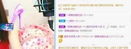 逐梦宝宝休息几天主播照片