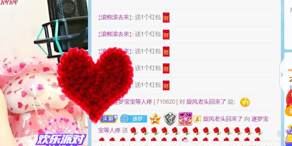 逐梦宝宝休息几天的图片