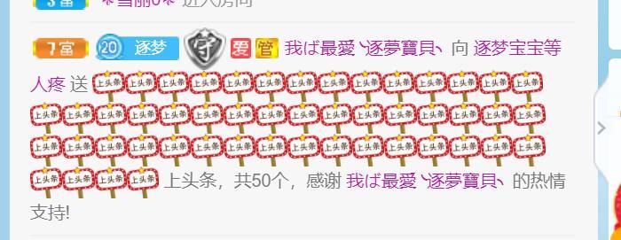 逐梦宝宝休息几天的图片