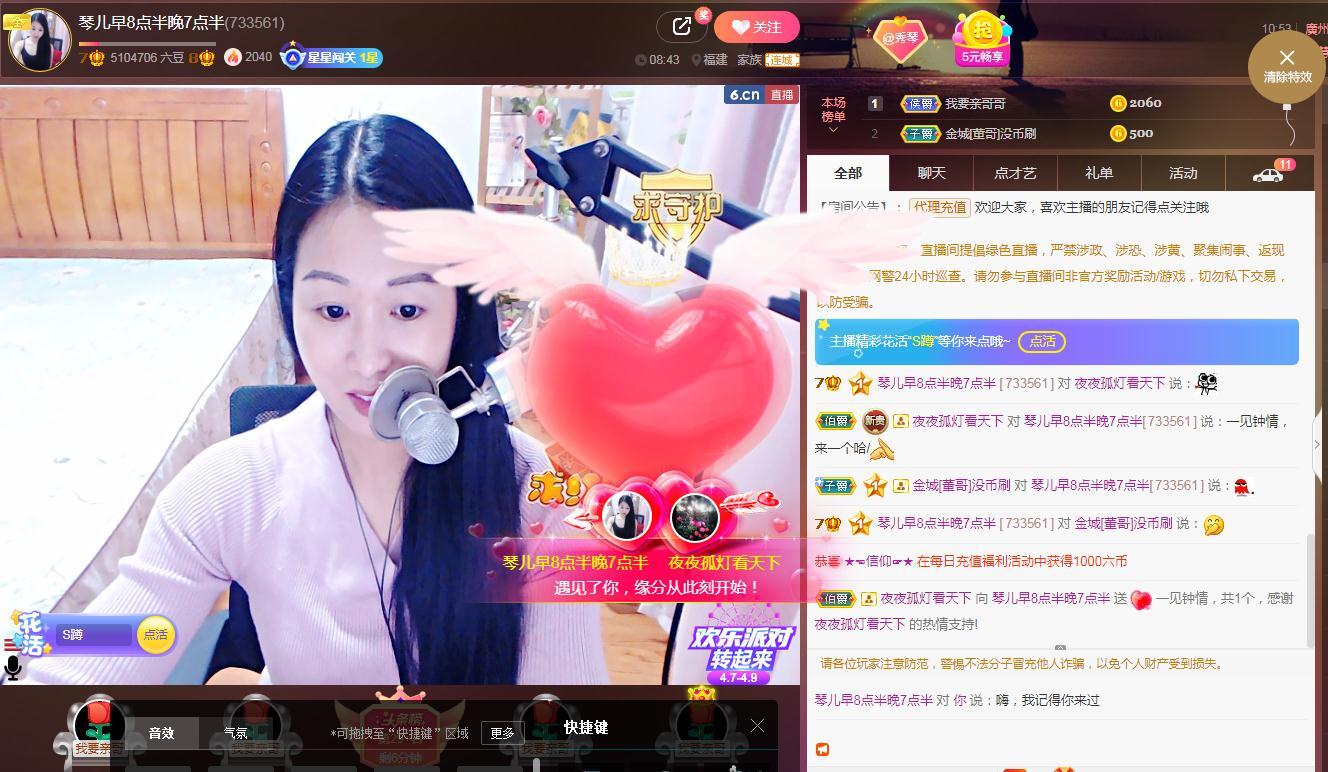 🎶琴儿🎶涅槃重生的图片