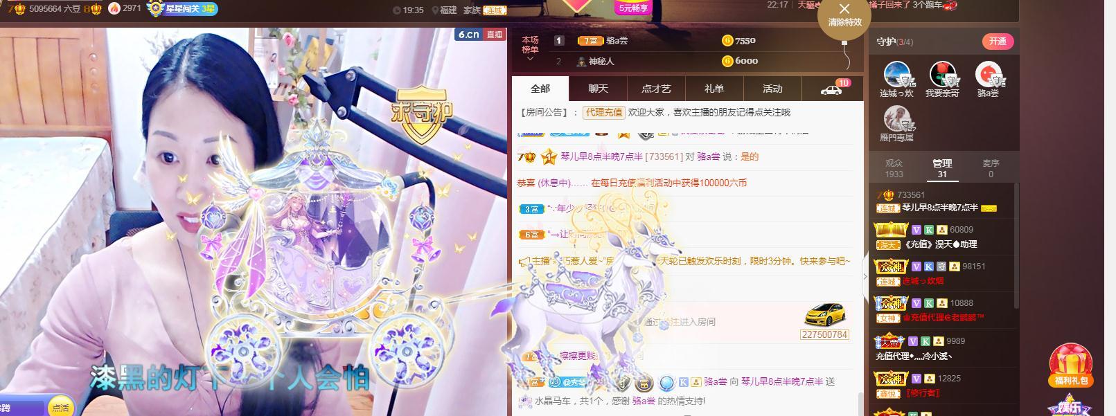 🎶琴儿🎶涅槃重生的图片