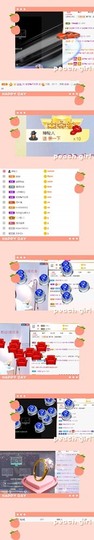 蓝小莓小朋友主播照片