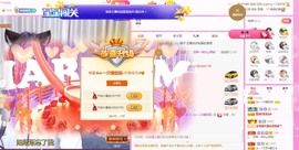 安大大哇@的图片