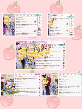 沁馨ღ求百元榜主播照片