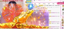 沁馨ღ求百元榜主播照片