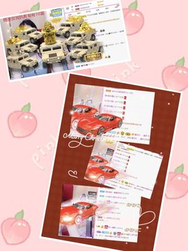 沁馨ღ求百元榜主播照片