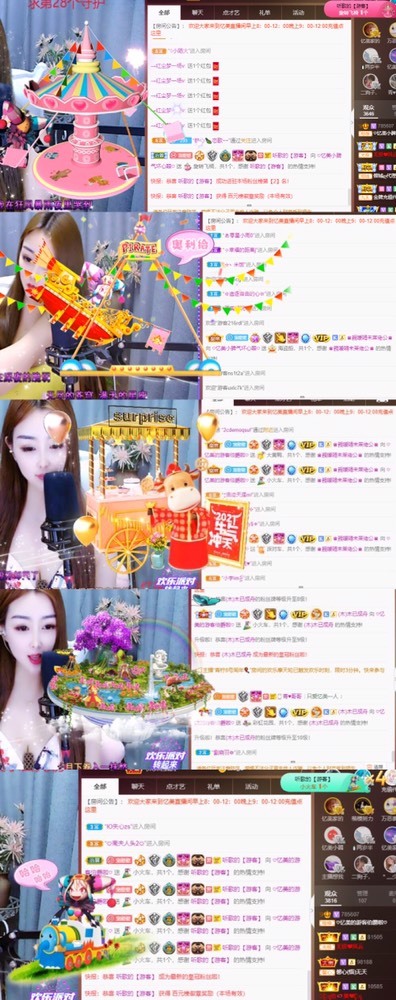 忆美❥❥❥的图片