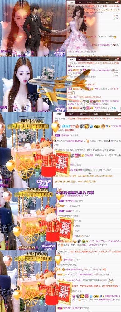 忆美❥❥❥的图片